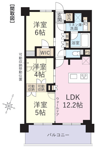 パレステージ鴨宮Ⅱの間取り