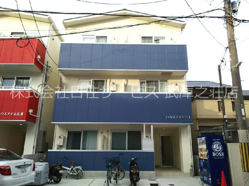 ハウスアイ立花Ⅰ