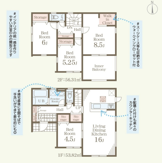 【間取り】 | 渋川市行幸田　新築住宅 | 暖かな日差しが差し込む南向きの4LDK+WIC！
1階4.5帖の洋室があるのでお子様の勉強部屋にも◎