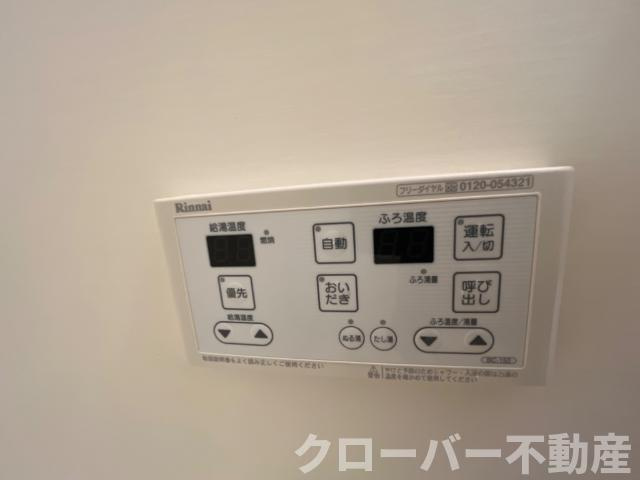 カーサ　フェリーチェの設備|追い焚きパネル