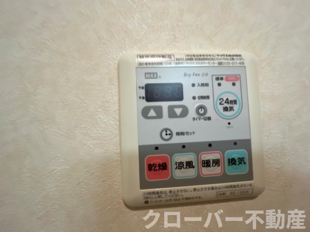 カーサ　フェリーチェの設備|浴室乾燥機