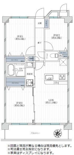 ロイヤルステージ朝霞４階　3199万円の間取り