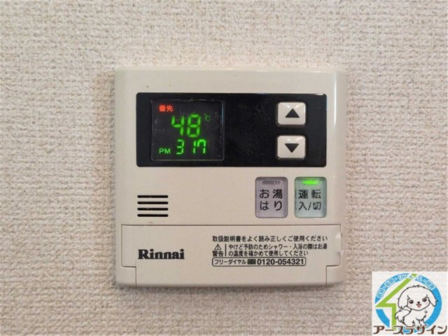 サンコミュニティの設備|パース写真
