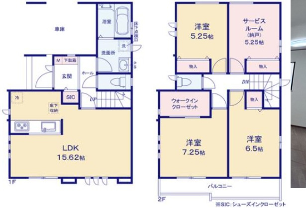 ZEH江戸川区東葛西3丁目