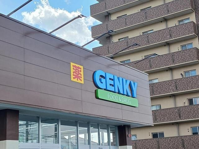 サンモールＢの周辺|ゲンキーまで1300m