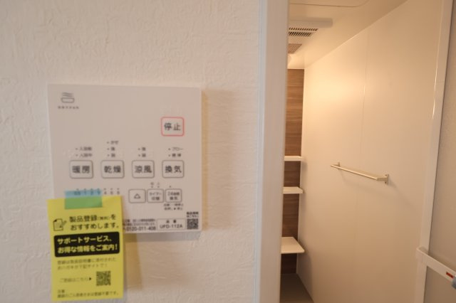 《仲介手数料無料》練馬区石神井台８丁目20-27新築一戸建てケイアイグレースの浴室