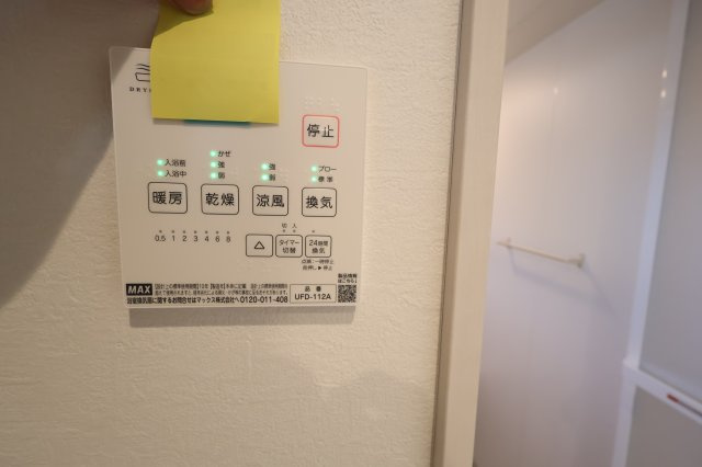 《仲介手数料無料》練馬区石神井台８丁目20-27新築一戸建てケイアイグレースの浴室