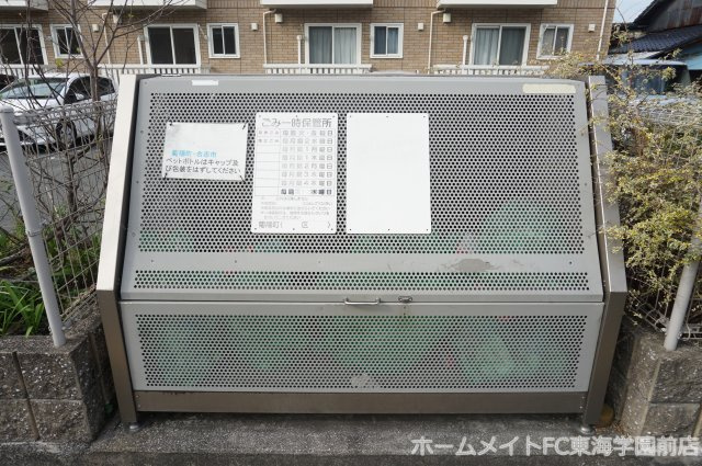 菊池郡菊陽町武蔵ヶ丘北３丁目のアパートのその他共用部分