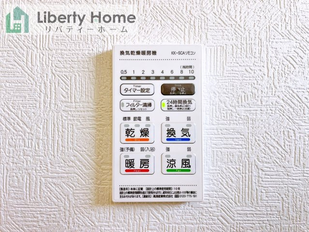 ひたちなか市相金町第1　新築戸建　2号棟の設備