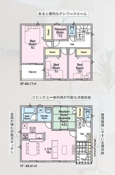 ひたちなか市相金町第1　新築戸建　2号棟の間取り