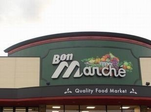 エスポワール鎌倉の周辺|ボンマルシェまで540m