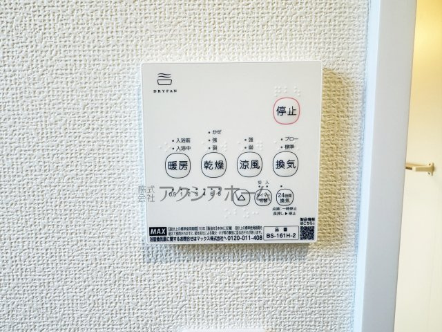 入間市仏子・全5棟　新築一戸建　C号棟　～IDS工法～の設備