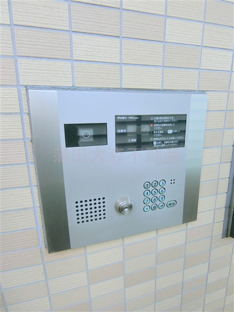 ハウスパティオのその他共用部分|オートロック