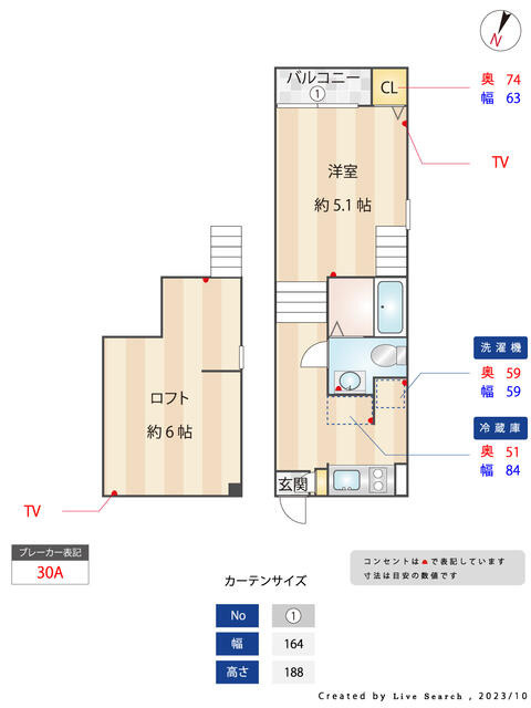 アンビシャスの間取り