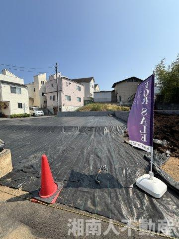 茅ヶ崎市富士見町　売地