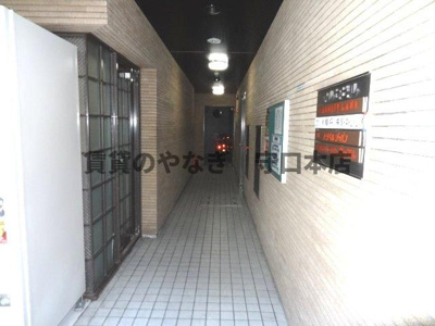 【その他共用部分】 | マルセビル