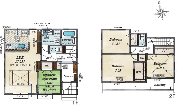 三島市谷田　新築戸建　全2棟　1号棟の間取り