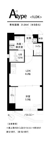プランドール大橋の間取り