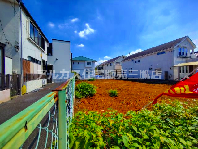 三鷹市井口５丁目 中央線 東小金井駅 売地の外観