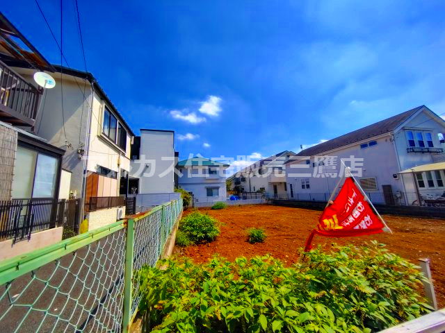 三鷹市井口５丁目 中央線 東小金井駅 売地の外観