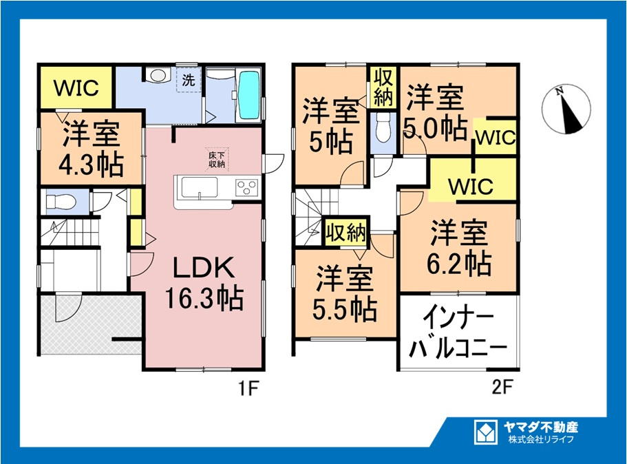 リーブルガーデン　扶桑町高雄薬師堂　全4区画分譲の間取り|■4号棟　■ヤマダ不動産　株式会社リライフ　
■夢のマイホーム購入をフルサポートします！