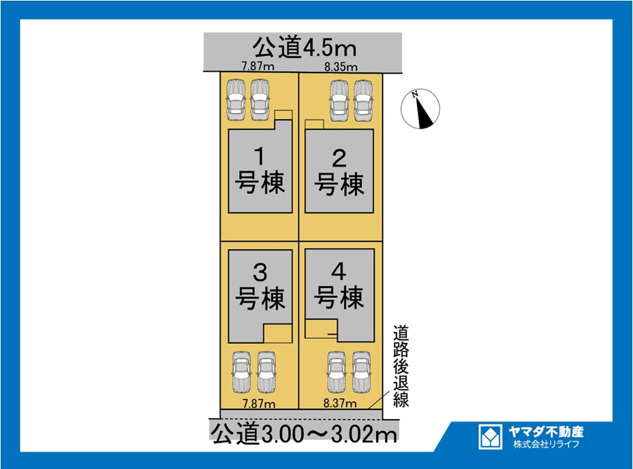リーブルガーデン　扶桑町高雄薬師堂　全4区画分譲の区画図|■区画図
■YAMADA電機の　ヤマダ不動産　株式会社リライフ　
いつでもお問合わせ下さい。