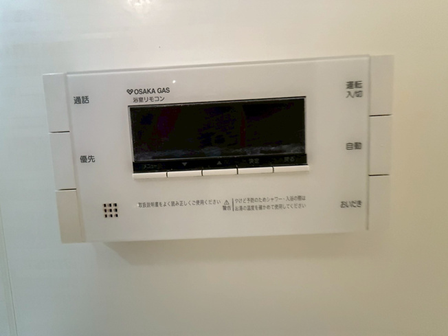 【設備】 | LaSante梅田北