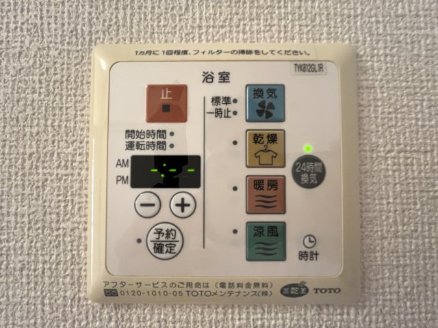 フルール・プリムヴェール Dの内装