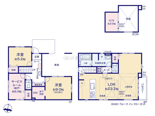 《仲介手数料無料》練馬区春日町２丁目27-13(全1戸)新築一戸建てケイアイグレース