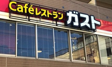 桜川戸建の周辺