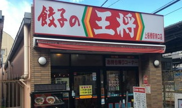 桜川戸建の周辺