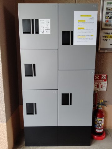 MANSION　KR-Ⅱのその他共用部分|宅配ＢＯＸを利用することができます◎