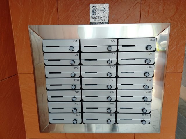 MANSION　KR-Ⅱのその他共用部分|郵便受けになります◇