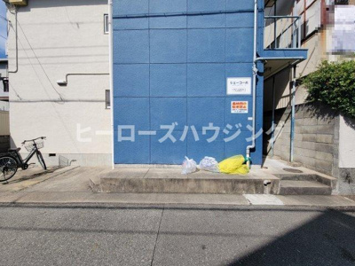 【その他共用部分】 | ジェーコーポ