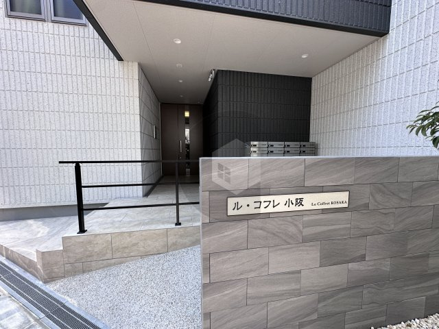 Le Coffret KOSAKAのエントランス