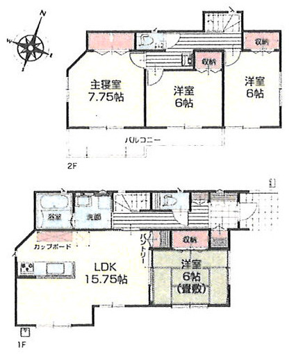 秦野市東田原　新築戸建　全10区画8号棟