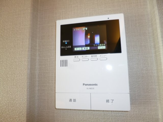 フォルトゥーナ石見のセキュリティ|オートロック連動ＴＶインターホン