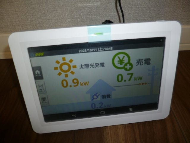 フォルトゥーナ石見の設備|太陽光発電メーター