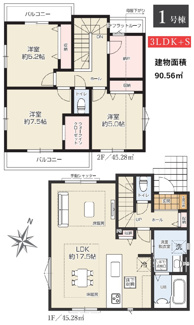 【間取り】 | 【仲介手数料無料！！】府中市分梅町2丁目　新築戸建て（全1棟）1号棟　5999万円 | 5期　3LDK＋S　建物：90.56㎡
