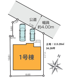 【区画図】 | 【仲介手数料無料！！】府中市分梅町2丁目　新築戸建て（全1棟）1号棟　5999万円 | 土地面積：113.76㎡（34.41坪）