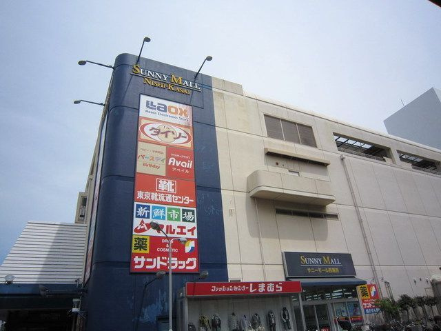 アーバンパーク船堀の周辺