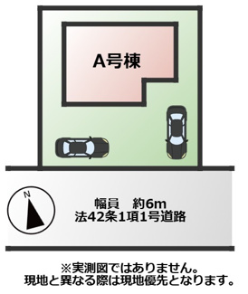 【区画図】 | ハートフルタウン宇都宮市西川田東町306番　A号棟 | 敷地面積：128.45㎡　接道：南側6.0ｍ（公道）