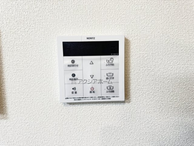 入間市仏子・全5棟　新築一戸建　E号棟　～IDS工法～の設備|簡単操作で追焚保温・自動湯張りが出来ます