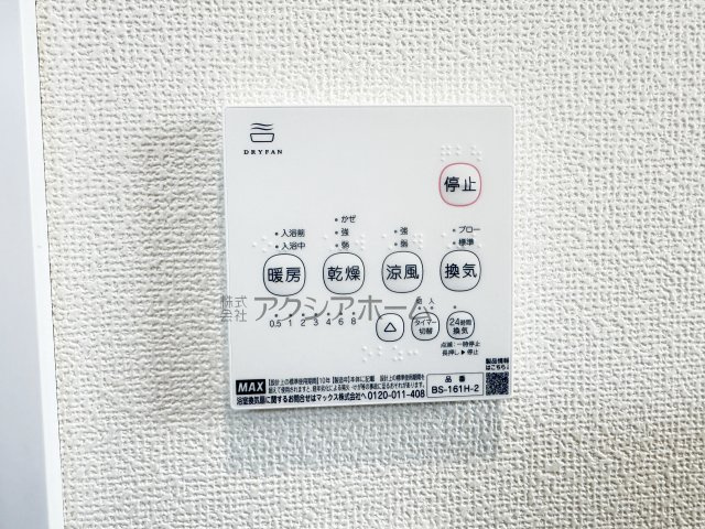 入間市仏子・全5棟　新築一戸建　E号棟　～IDS工法～の設備|浴室換気暖房乾燥機スイッチパネル