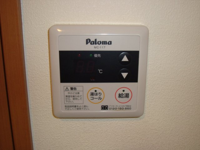 ブルーサンズロックのその他|給湯器リモコン