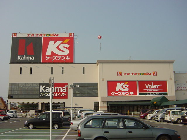 ブルーサンズロックの周辺|エルエルタウン(複合スーパー)まで1,500ｍ