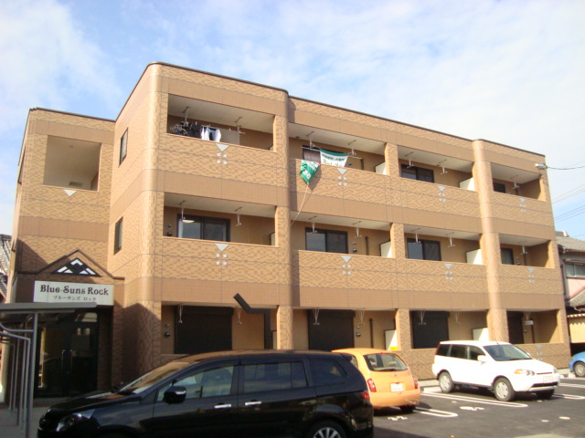 ブルーサンズロックの外観|外観写真（昼）