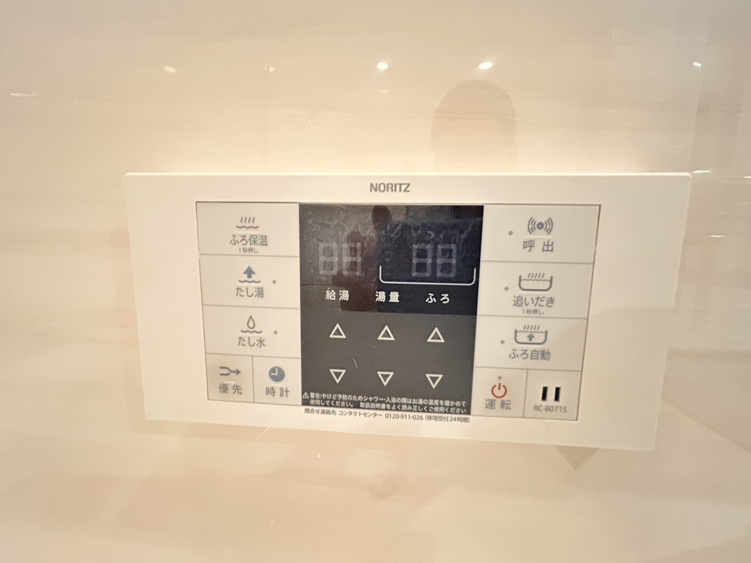 プレステージ灘新在家Ⅲの発電・温水設備