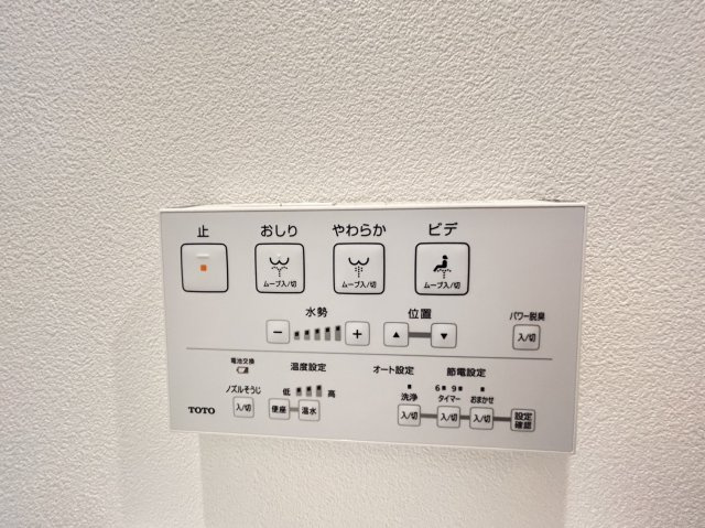 プレステージ灘新在家Ⅲの発電・温水設備