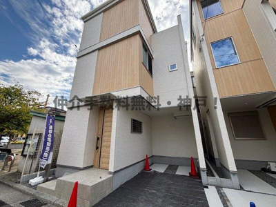 【外観】 | 神戸市長田区日吉町6丁目　新築戸建F号棟　仲介手数料無料 | 外観もきれいです